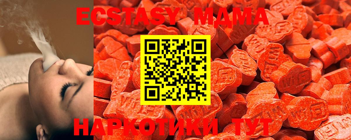 Ecstasy 300 mg  Вход с VPN  Ecstasy VHQ  Бердск 