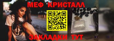 соль ск Братск