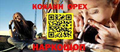 соль ск Братск