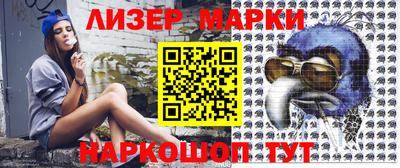 гашик Боровичи