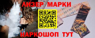 PSILOCYBIN Брянск