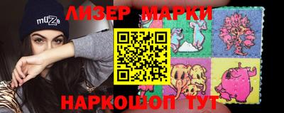 гашик Боровичи