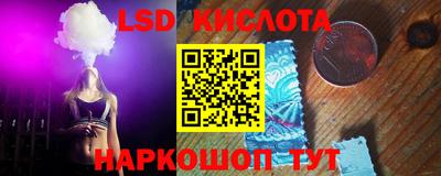соль ск Братск