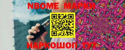 соль ск Братск