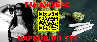 соль ск Братск