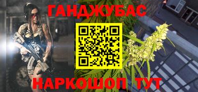 соль ск Братск