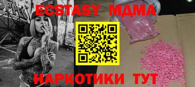 гашик Боровичи