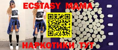 PSILOCYBIN Брянск