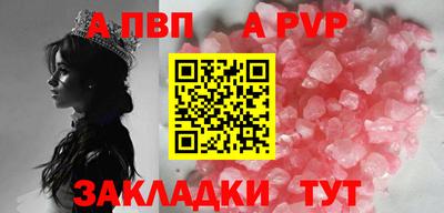 гашик Боровичи