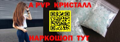 гашик Боровичи