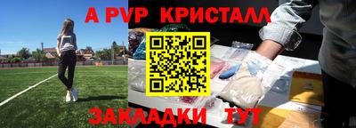 PSILOCYBIN Брянск