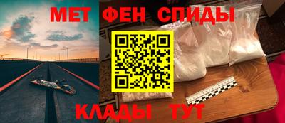 соль ск Братск