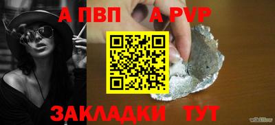 соль ск Братск