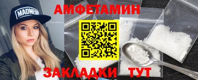 гашик Боровичи