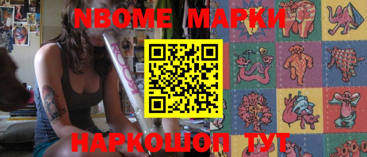 ГАШИШ  Бердск  Вход с VPN  Марихуана  Меф МЯУ МЯУ   Гашиш  APVP СК  
