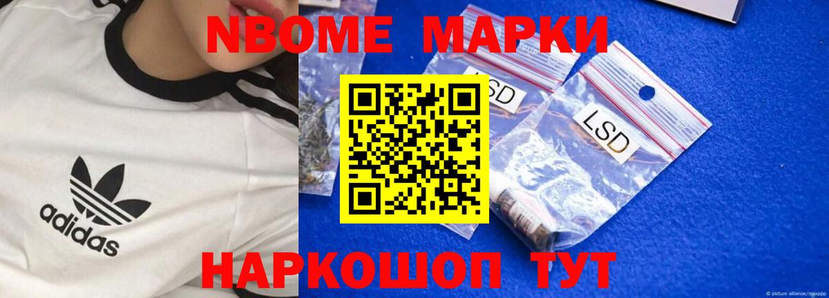 ЛСД экстази  Лсд 25 экстази кислота  Бердск  Вход с VPN  Лсд 25 экстази ecstasy 