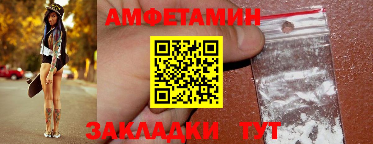 Бердск  Метамфетамин витя  Вход с VPN  Метамфетамин  Метамфетамин витя 