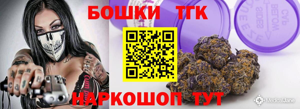 Шишки марихуана марихуана Бердск